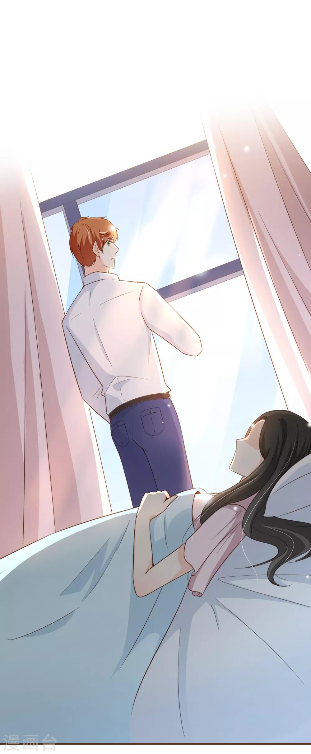 第73话 我要在你家睡！-第76话