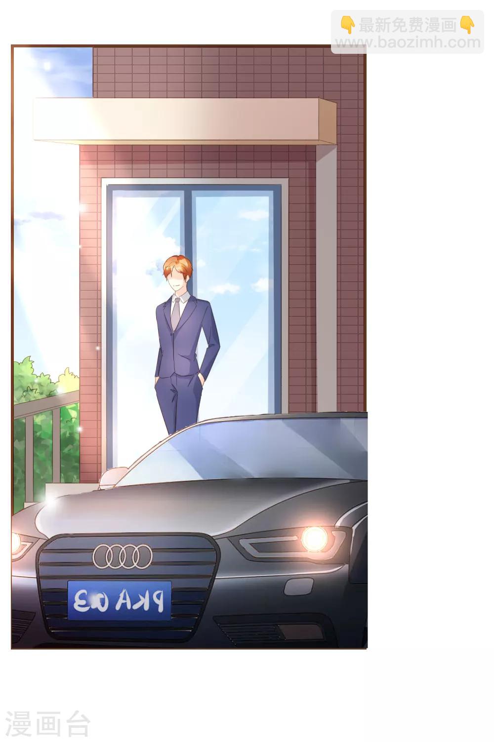 第73话 我要在你家睡！-第76话