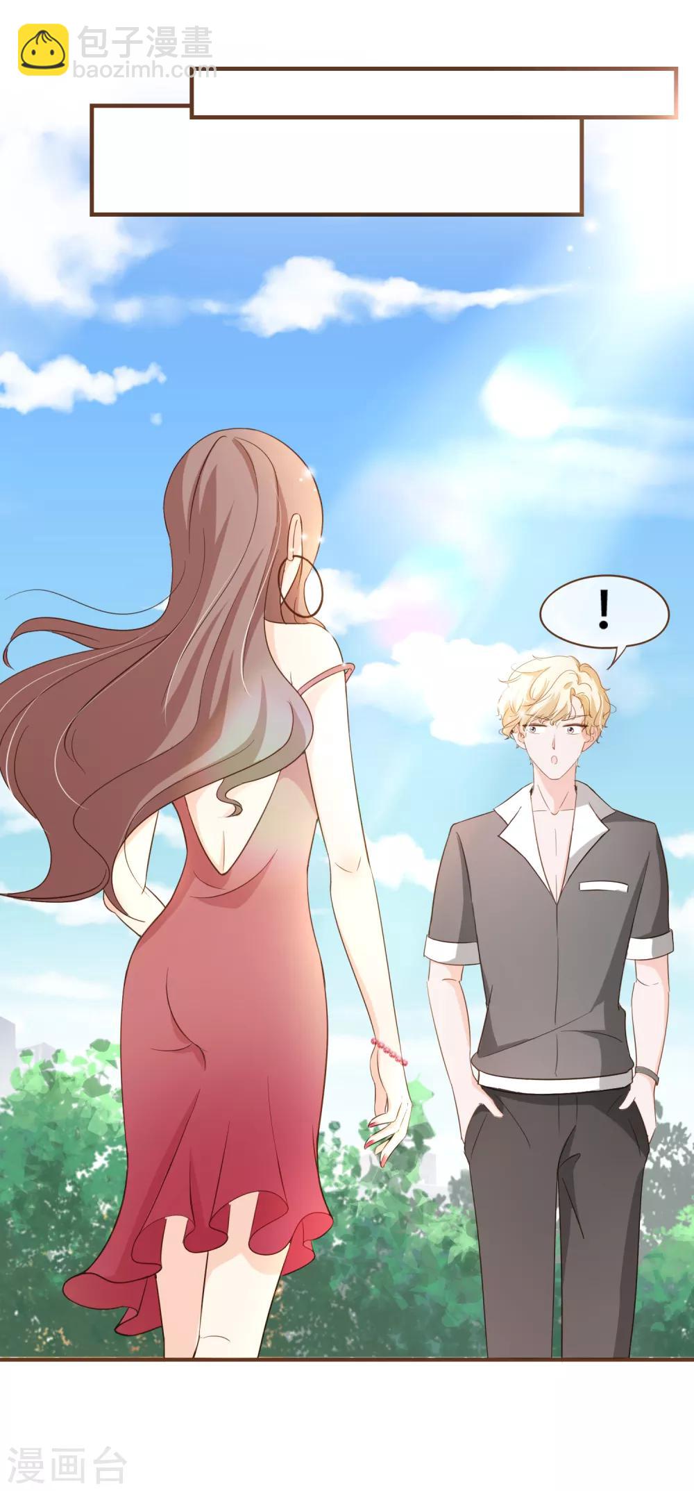 第73话 我要在你家睡！-第76话