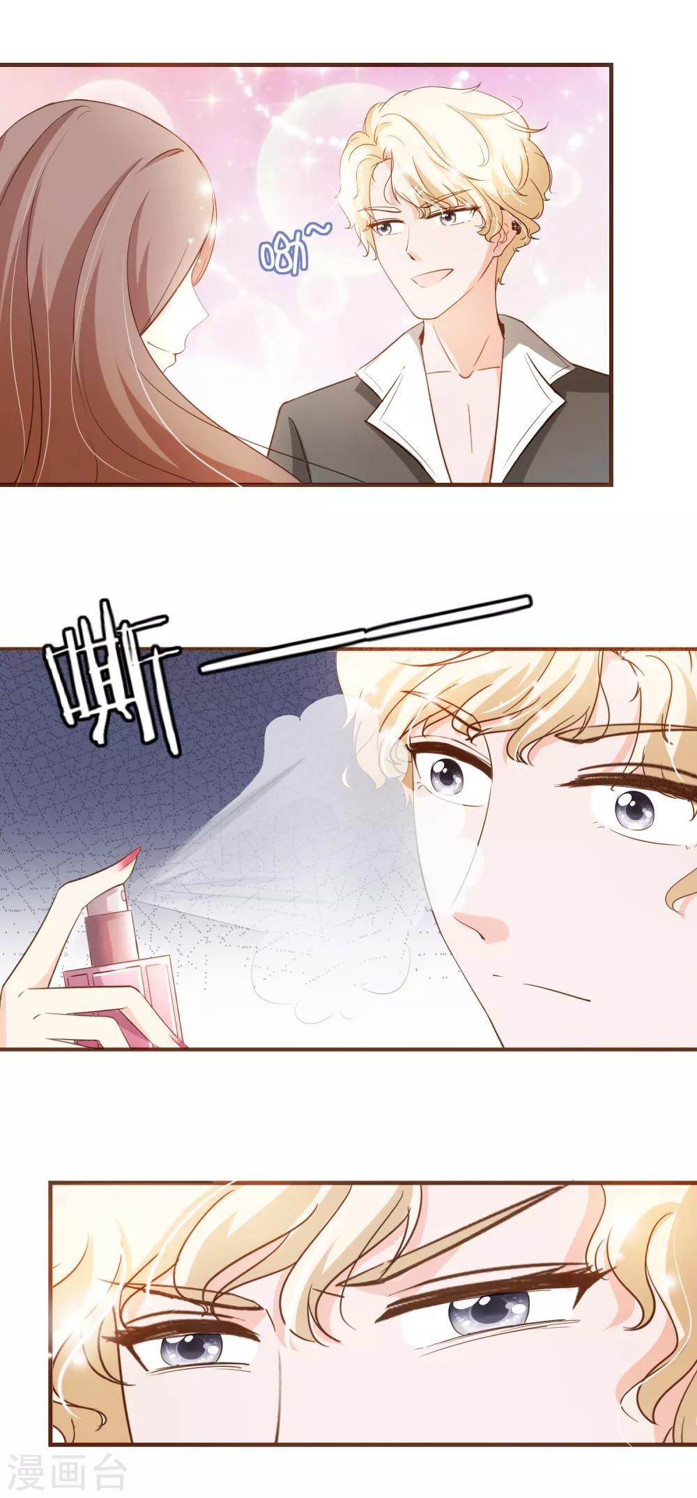 第73话 我要在你家睡！-第76话