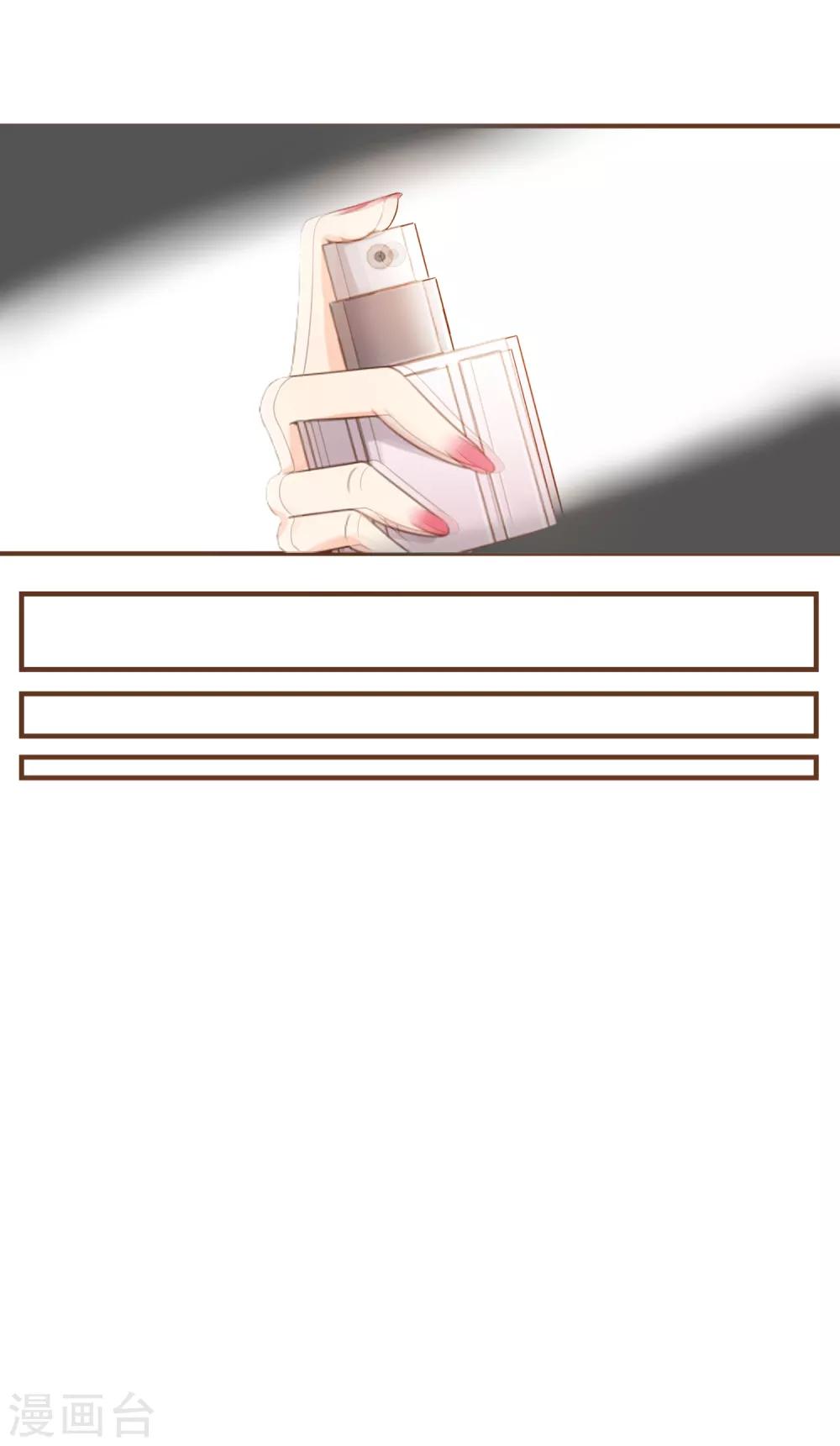 第73话 我要在你家睡！-第76话