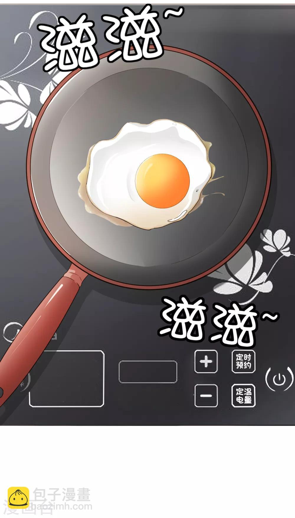 第73话 我要在你家睡！-第76话