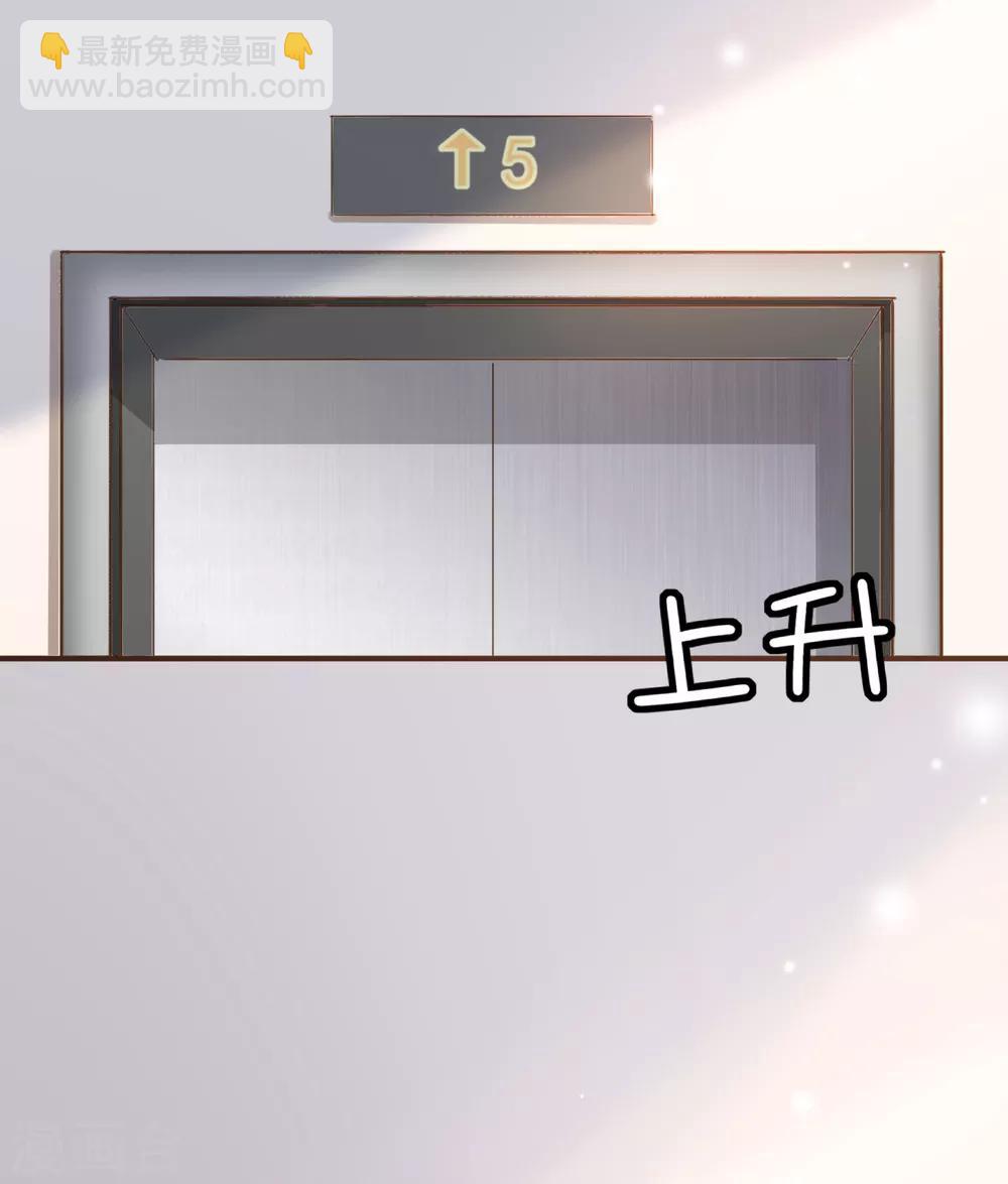 第75话 你不要后悔哟-第78话