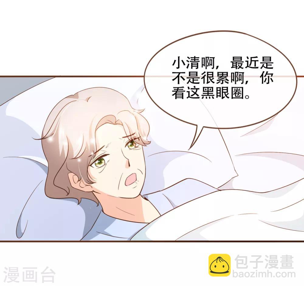 第75话 你不要后悔哟-第78话