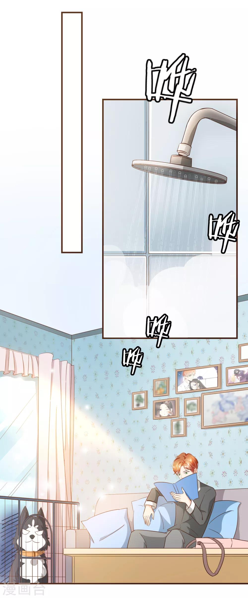 第75话 你不要后悔哟-第78话