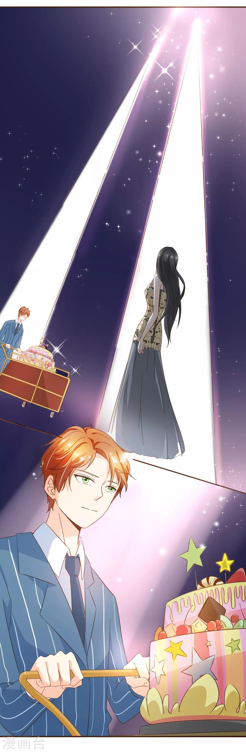 第77话 莫寻成为阮氏股东-第80话