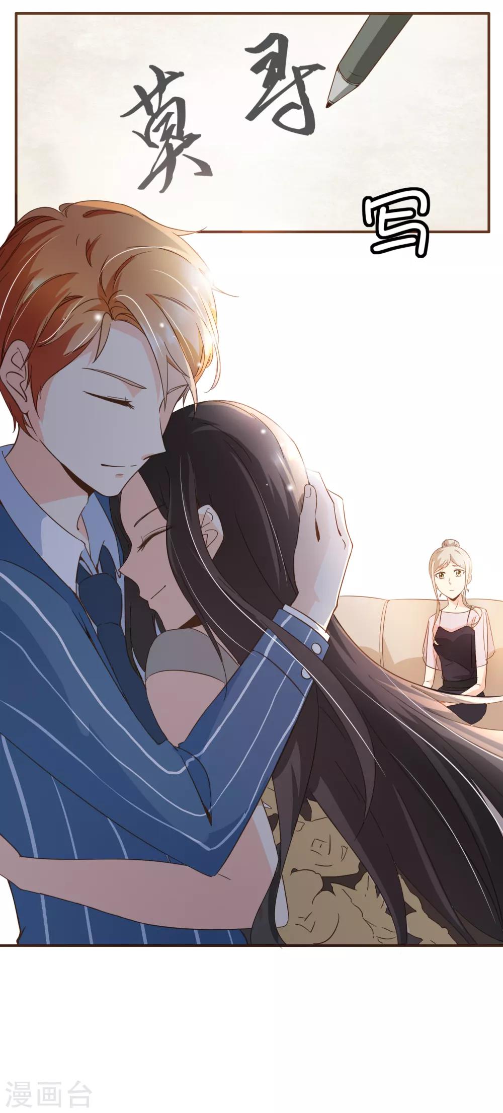 第77话 莫寻成为阮氏股东-第80话