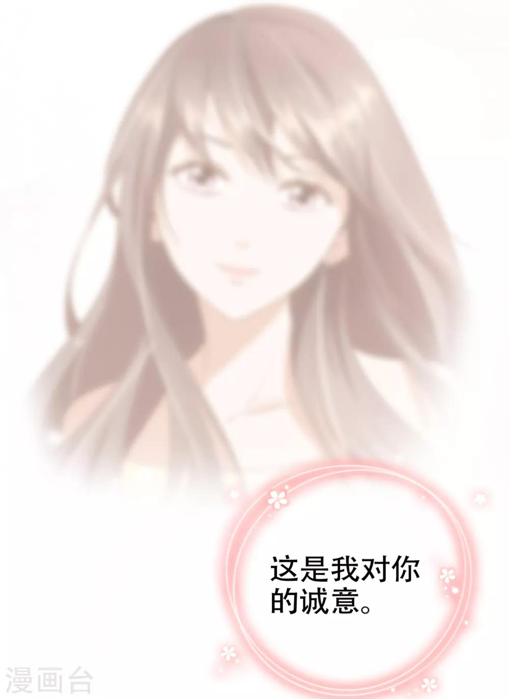 第79话 不要忘了，殷寻的尸检报告是假的！-第82话