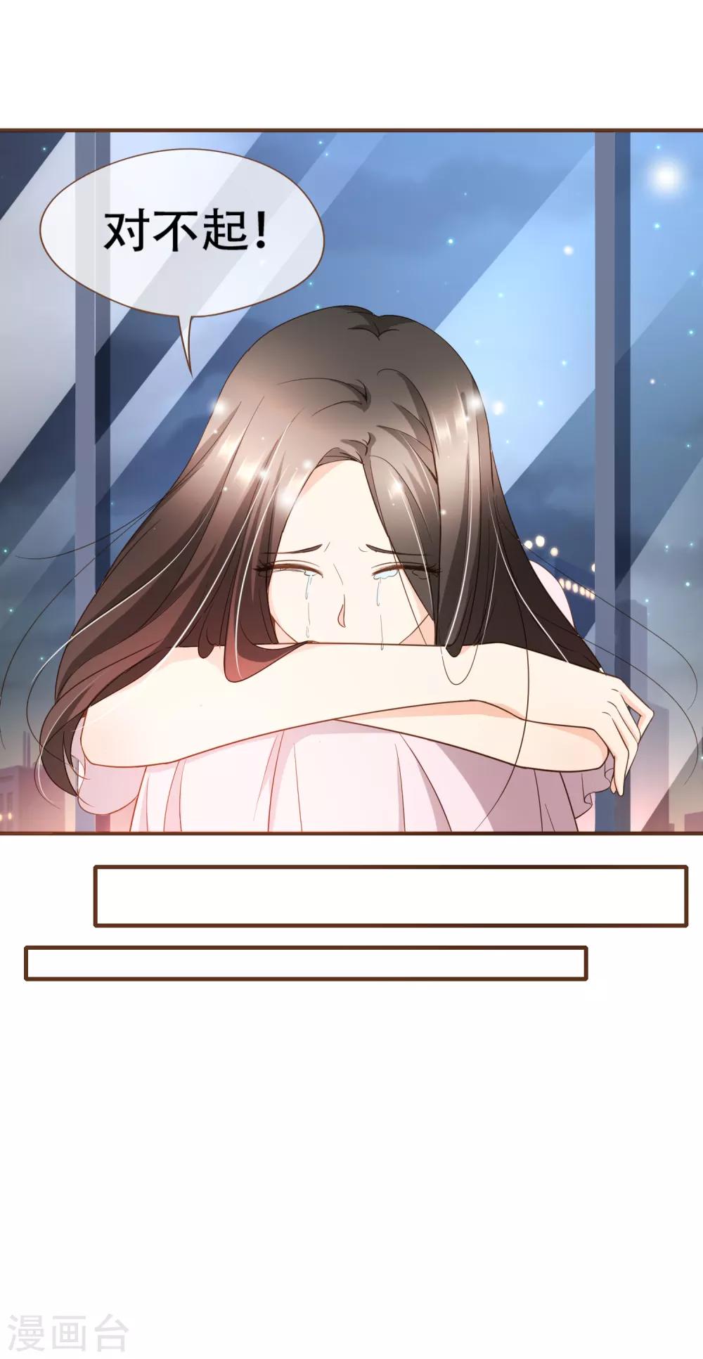 第79话 不要忘了，殷寻的尸检报告是假的！-第82话