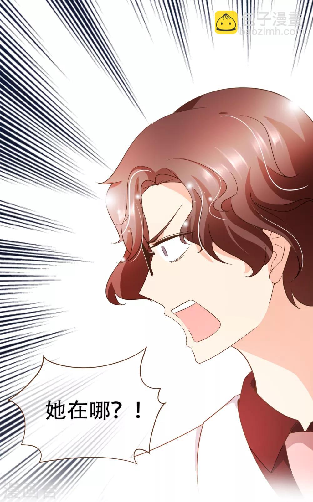 第79话 不要忘了，殷寻的尸检报告是假的！-第82话