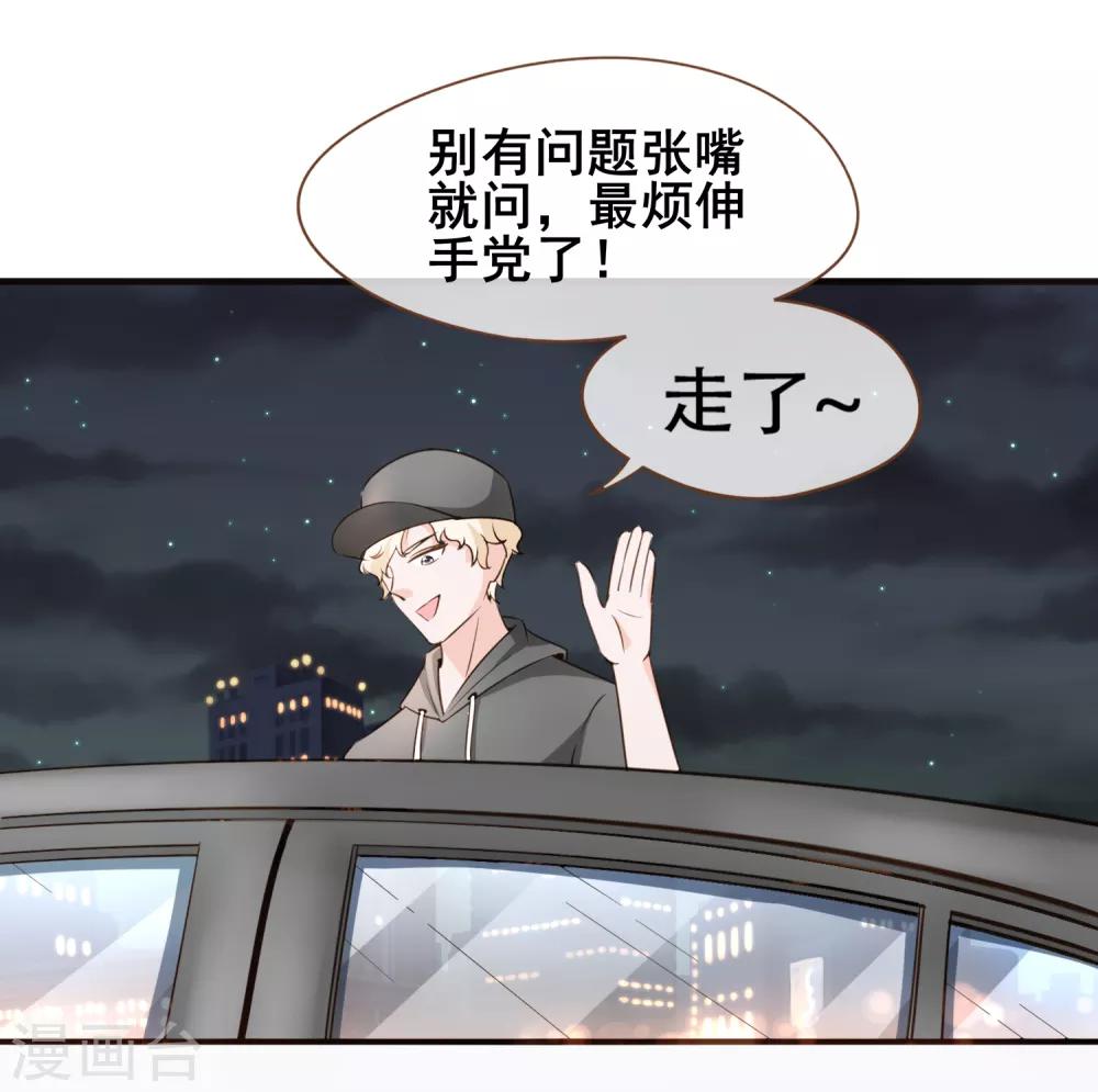 第79话 不要忘了，殷寻的尸检报告是假的！-第82话