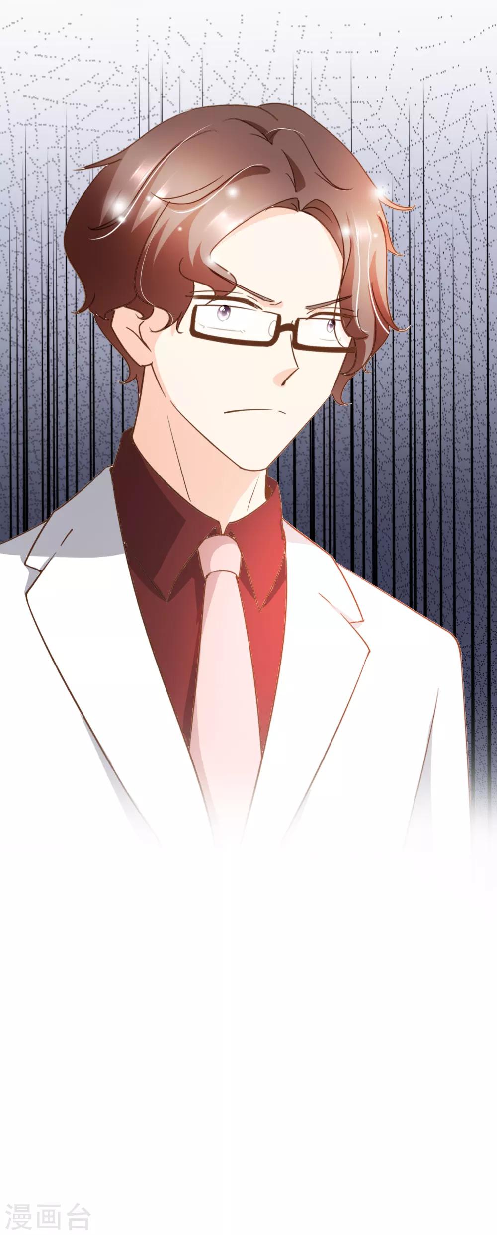 第79话 不要忘了，殷寻的尸检报告是假的！-第82话