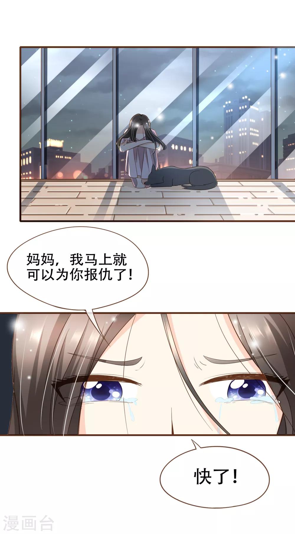 第79话 不要忘了，殷寻的尸检报告是假的！-第82话