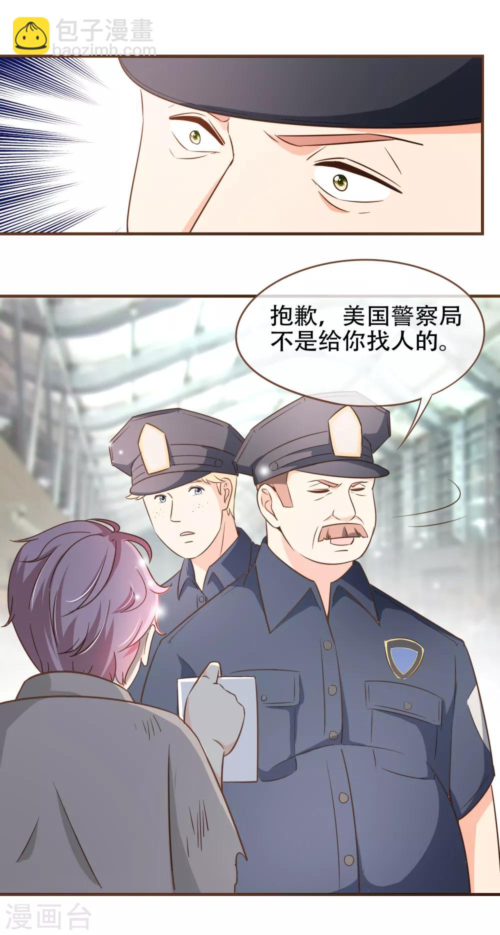 第81话 丹尼尔的DNA-第84话