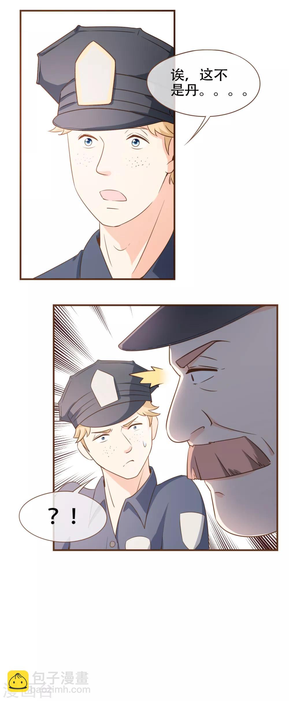 第81话 丹尼尔的DNA-第84话