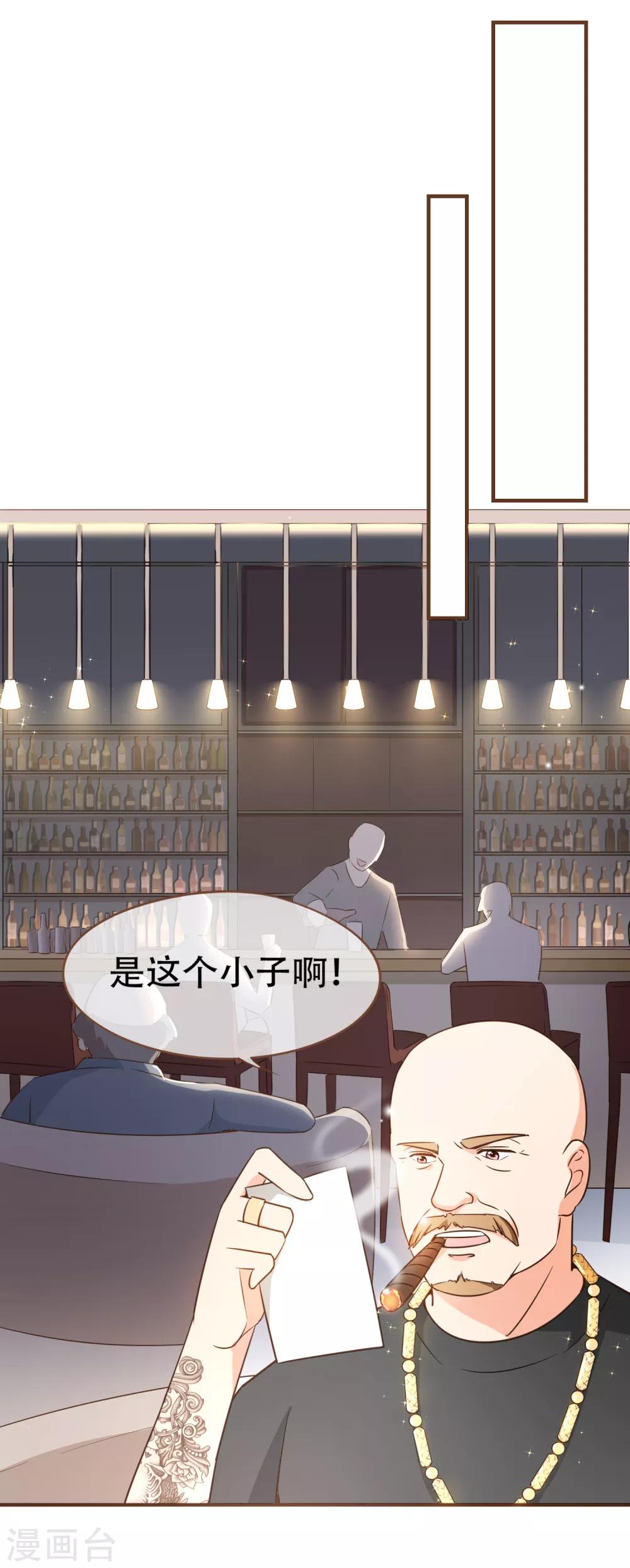 第81话 丹尼尔的DNA-第84话