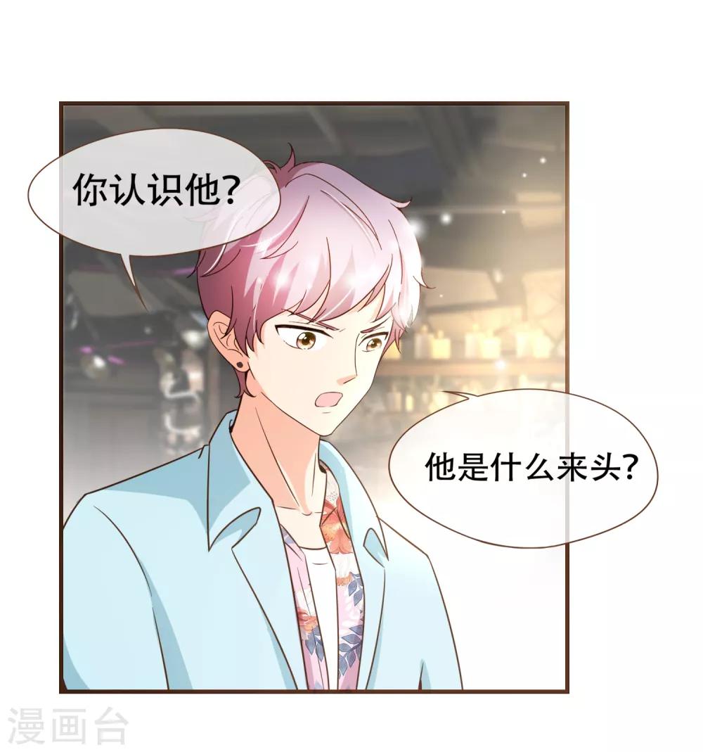 第81话 丹尼尔的DNA-第84话