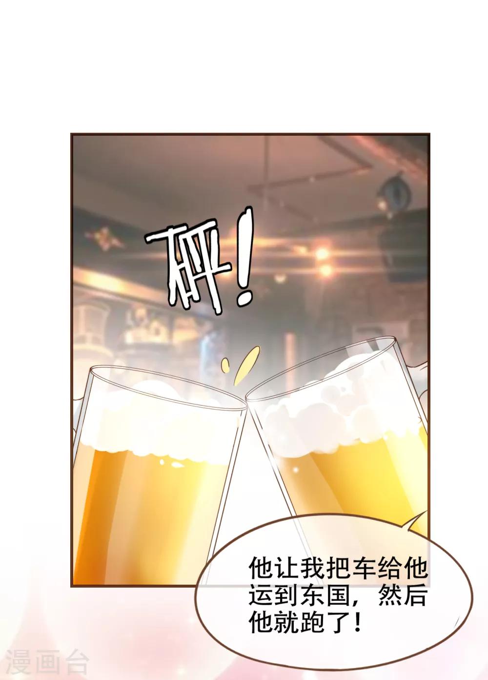 第81话 丹尼尔的DNA-第84话