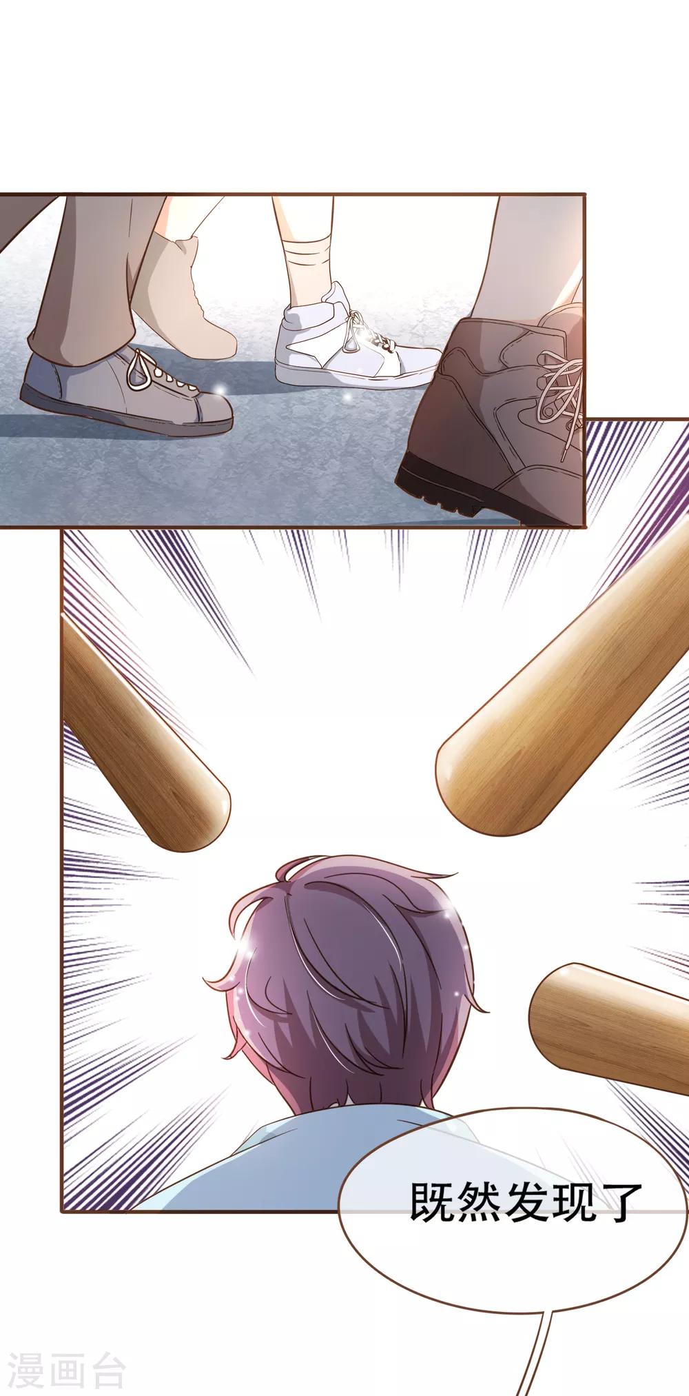 第81话 丹尼尔的DNA-第84话