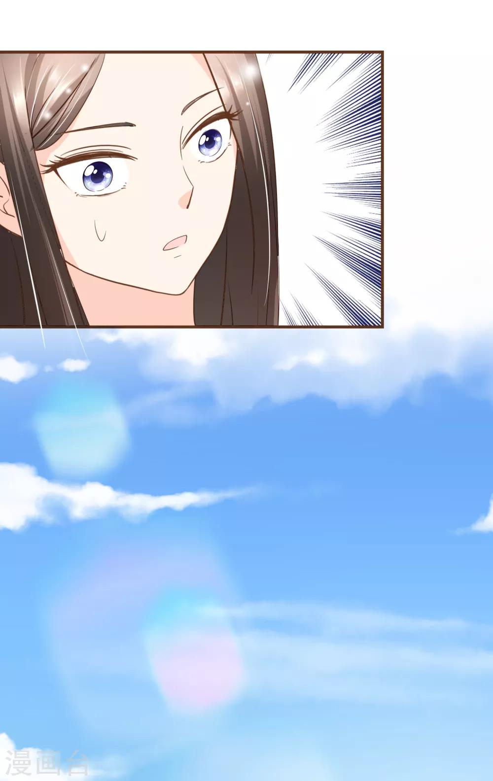 第81话 丹尼尔的DNA-第84话