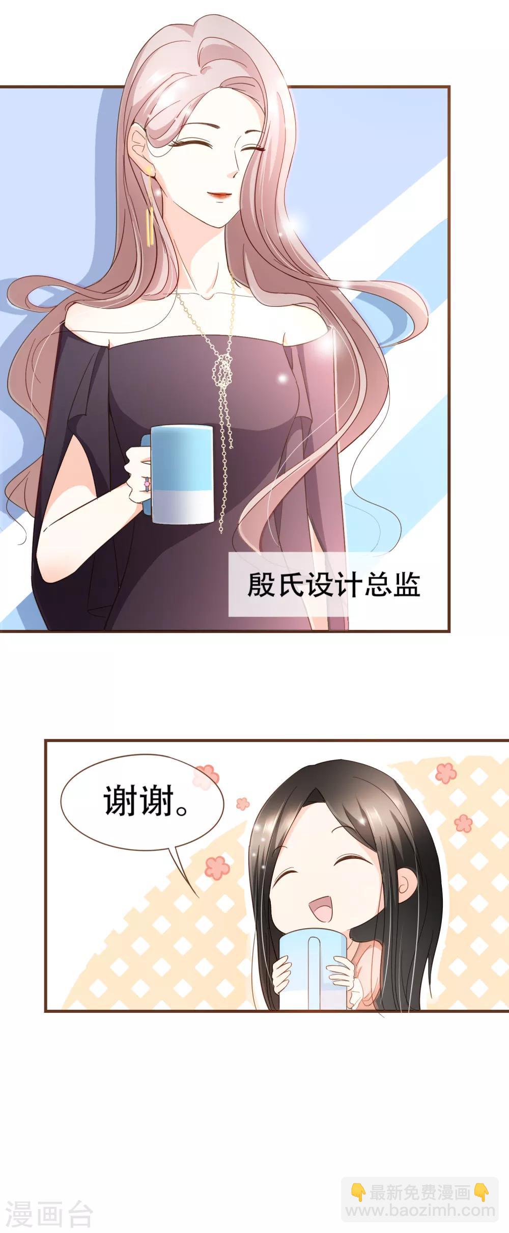 第83话 莫总监很像一个人-第86话