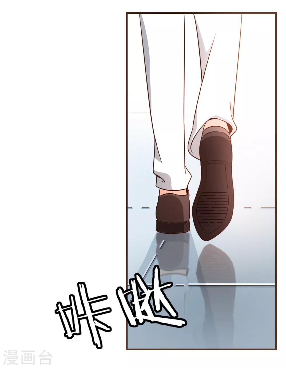 第83话 莫总监很像一个人-第86话