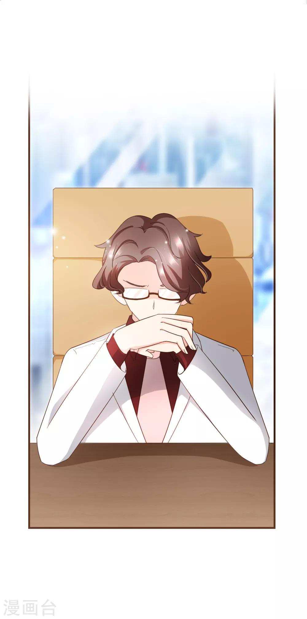 第83话 莫总监很像一个人-第86话