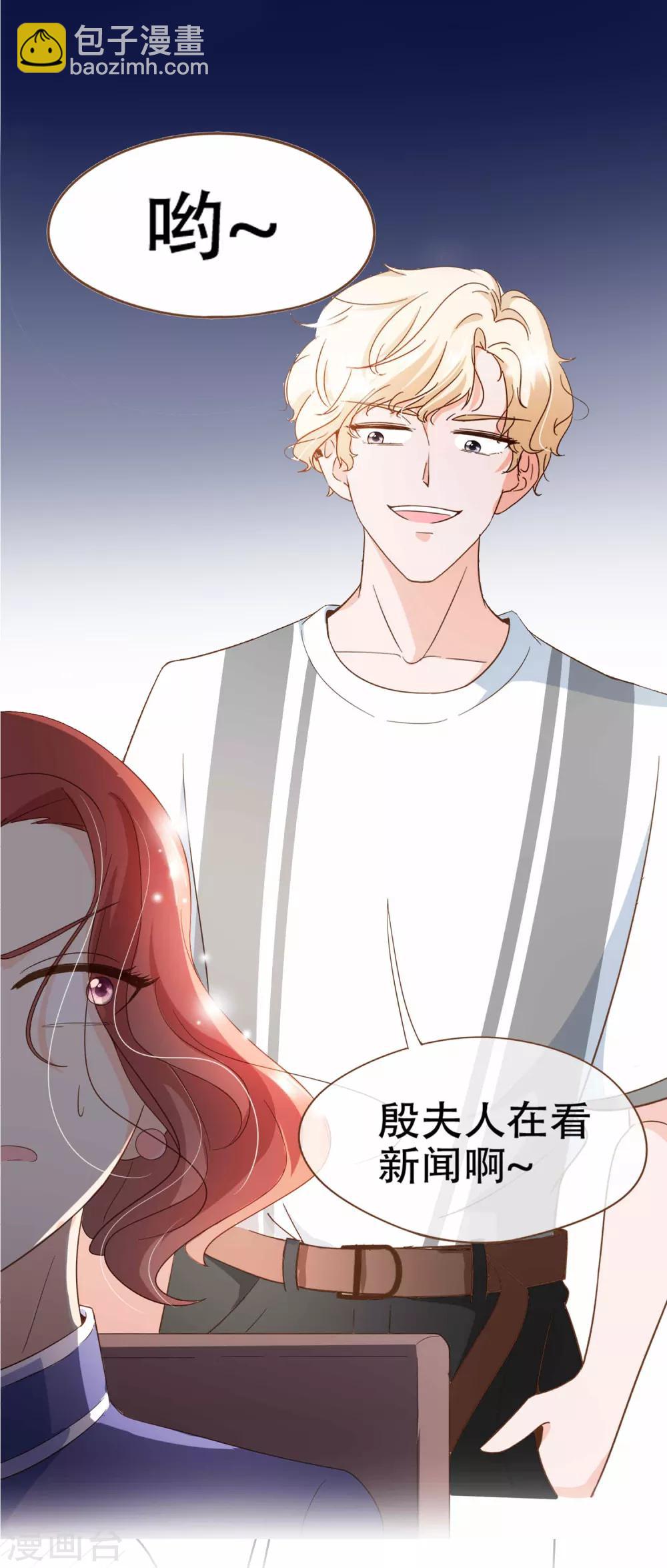 第85话 我要杀了你！-第88话