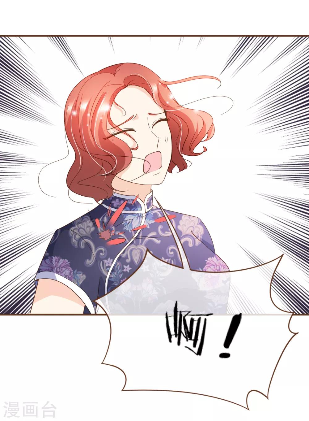 第85话 我要杀了你！-第88话