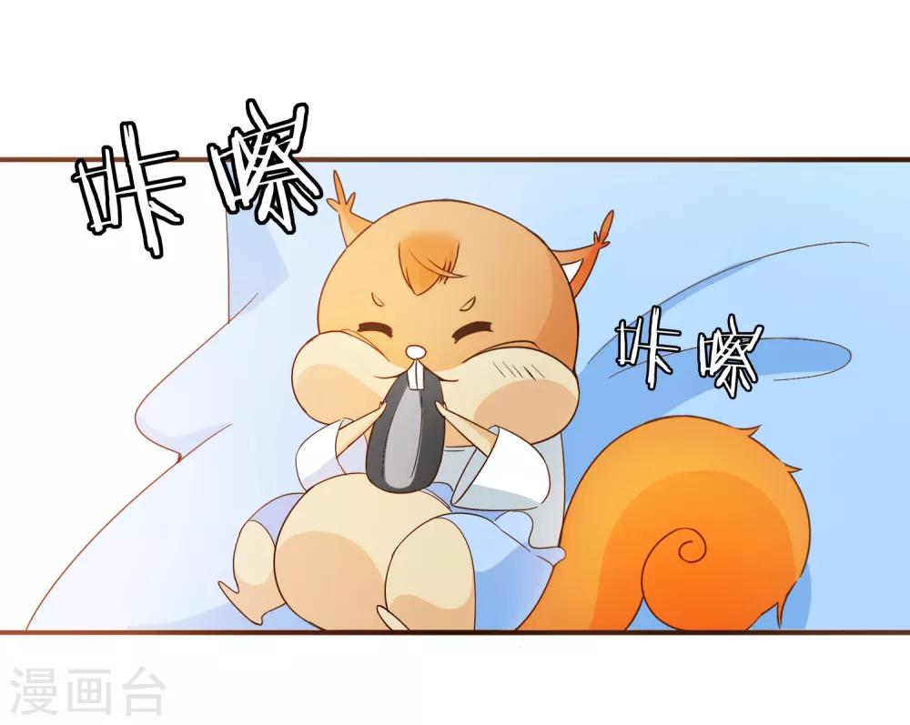 第87话 小南发现殷寻身份-第90话