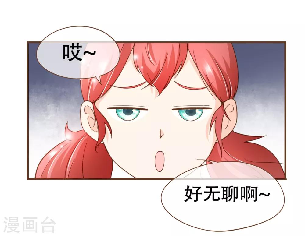 第87话 小南发现殷寻身份-第90话