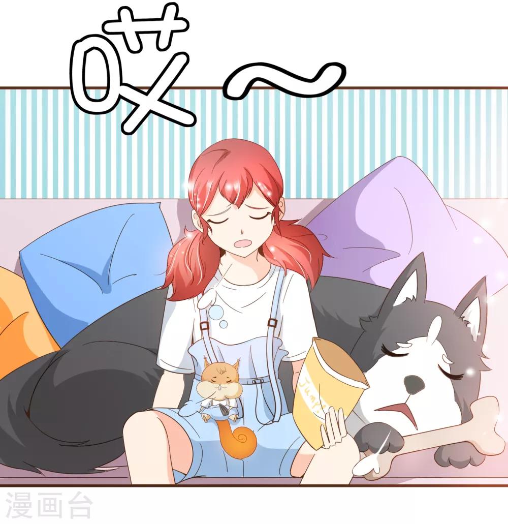 第87话 小南发现殷寻身份-第90话