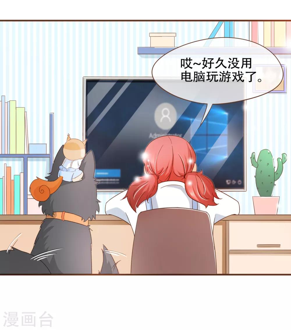 第87话 小南发现殷寻身份-第90话