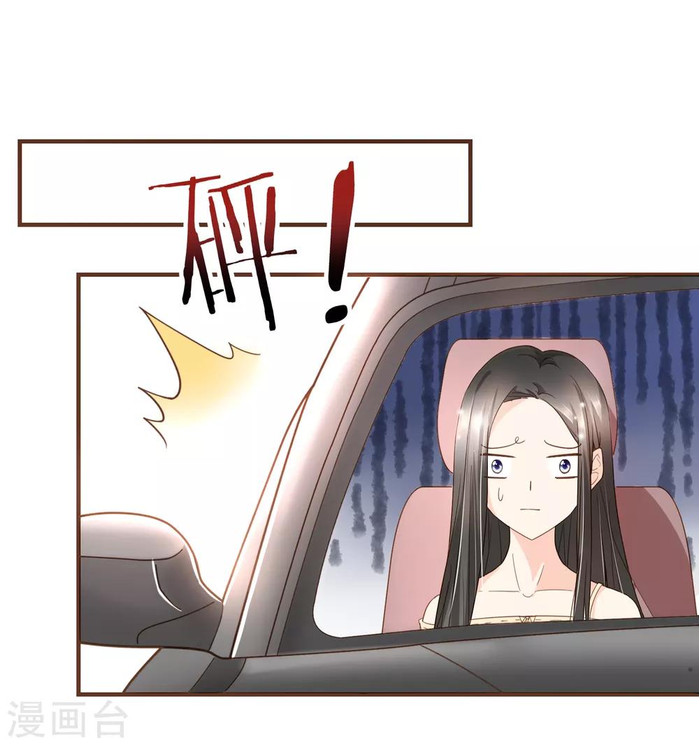 第87话 小南发现殷寻身份-第90话