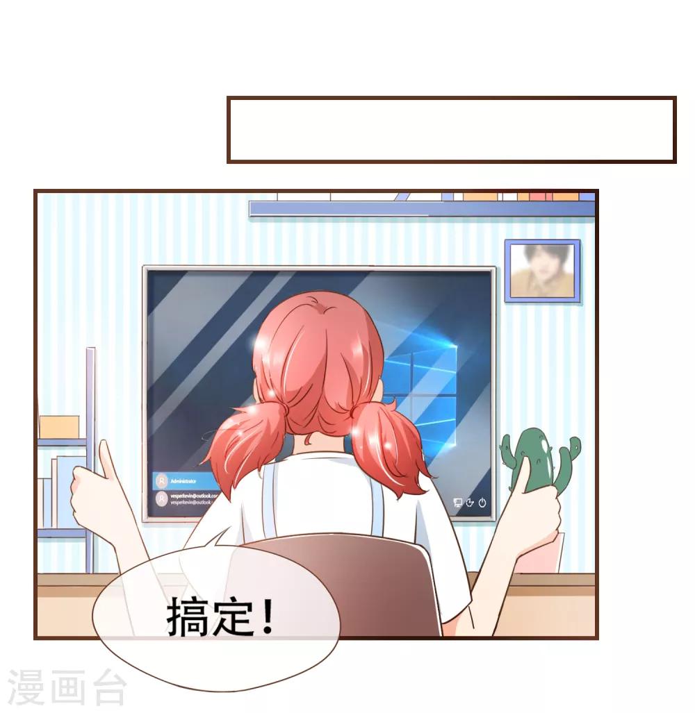 第87话 小南发现殷寻身份-第90话