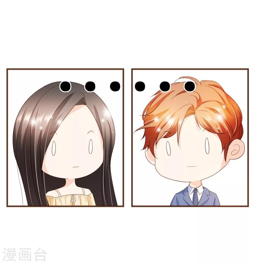 第87话 小南发现殷寻身份-第90话