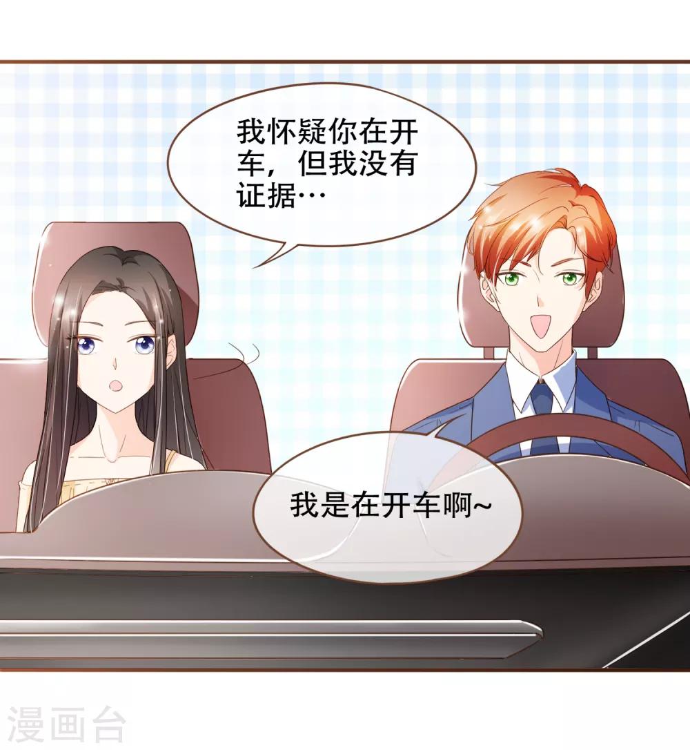 第87话 小南发现殷寻身份-第90话