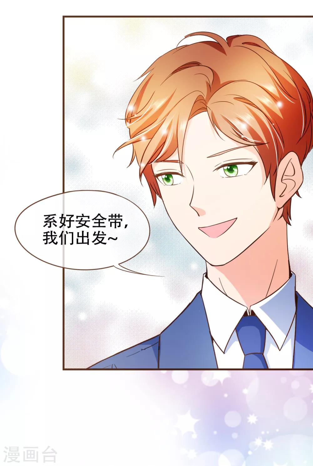 第87话 小南发现殷寻身份-第90话