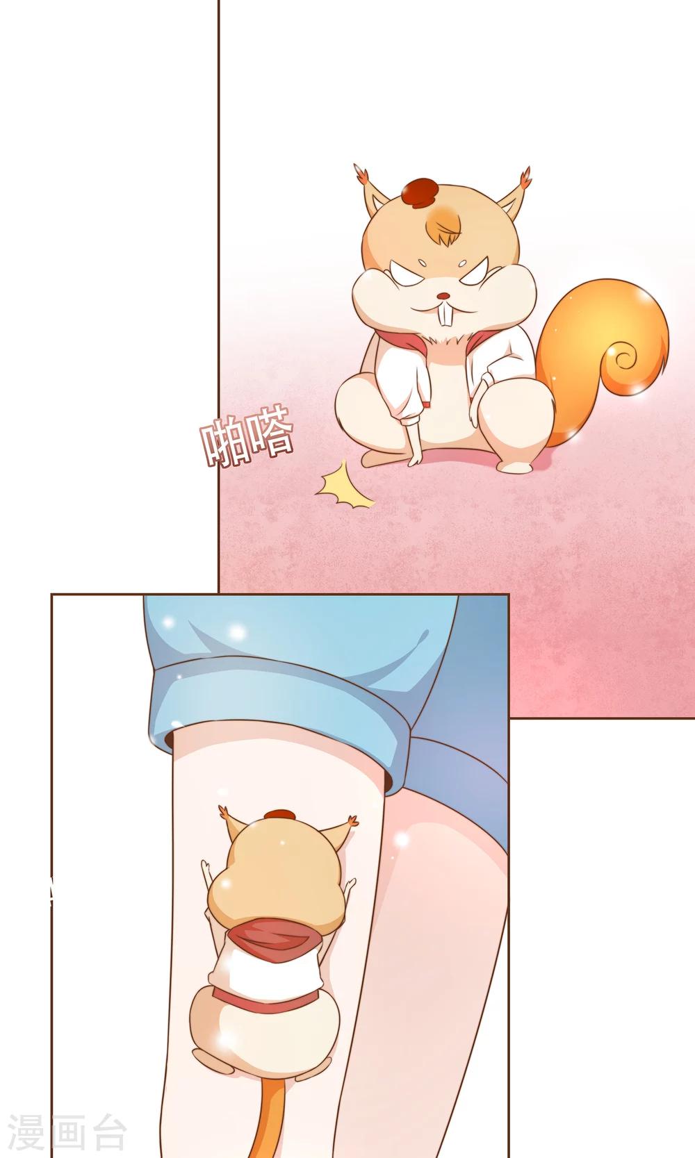 第9话 我可是阮尔南-第10话