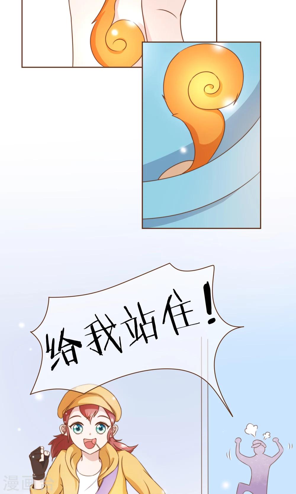 第9话 我可是阮尔南-第10话