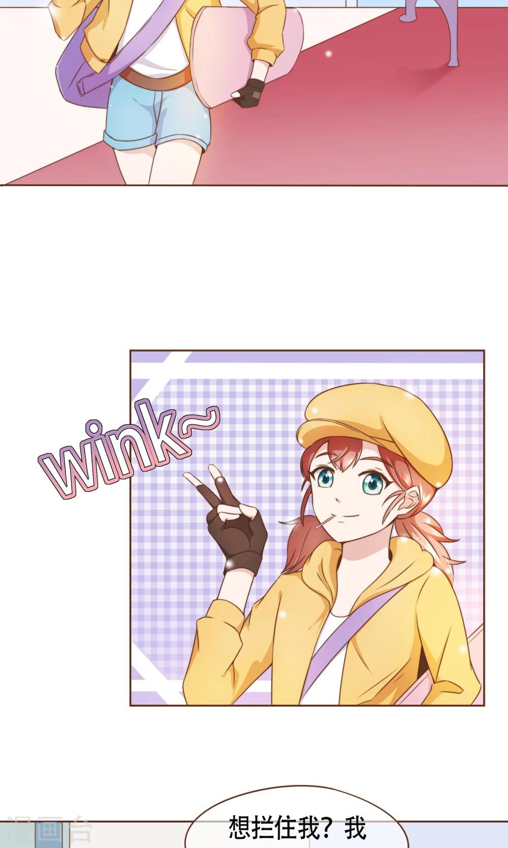 第9话 我可是阮尔南-第10话