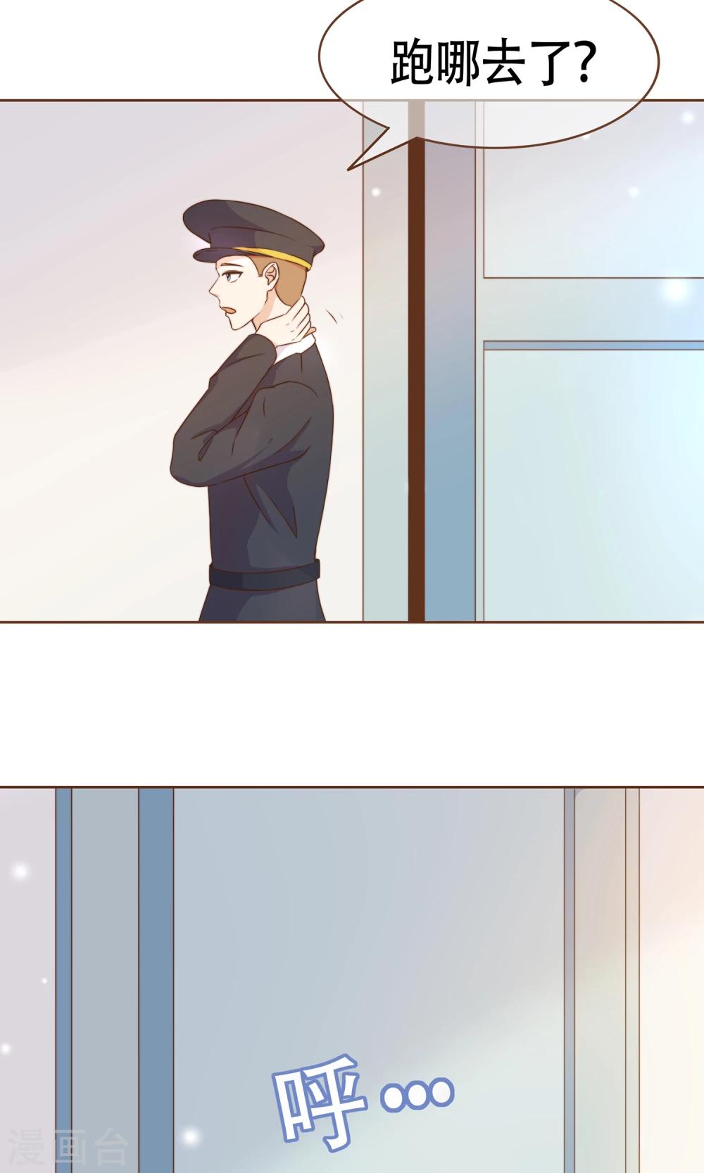 第9话 我可是阮尔南-第10话