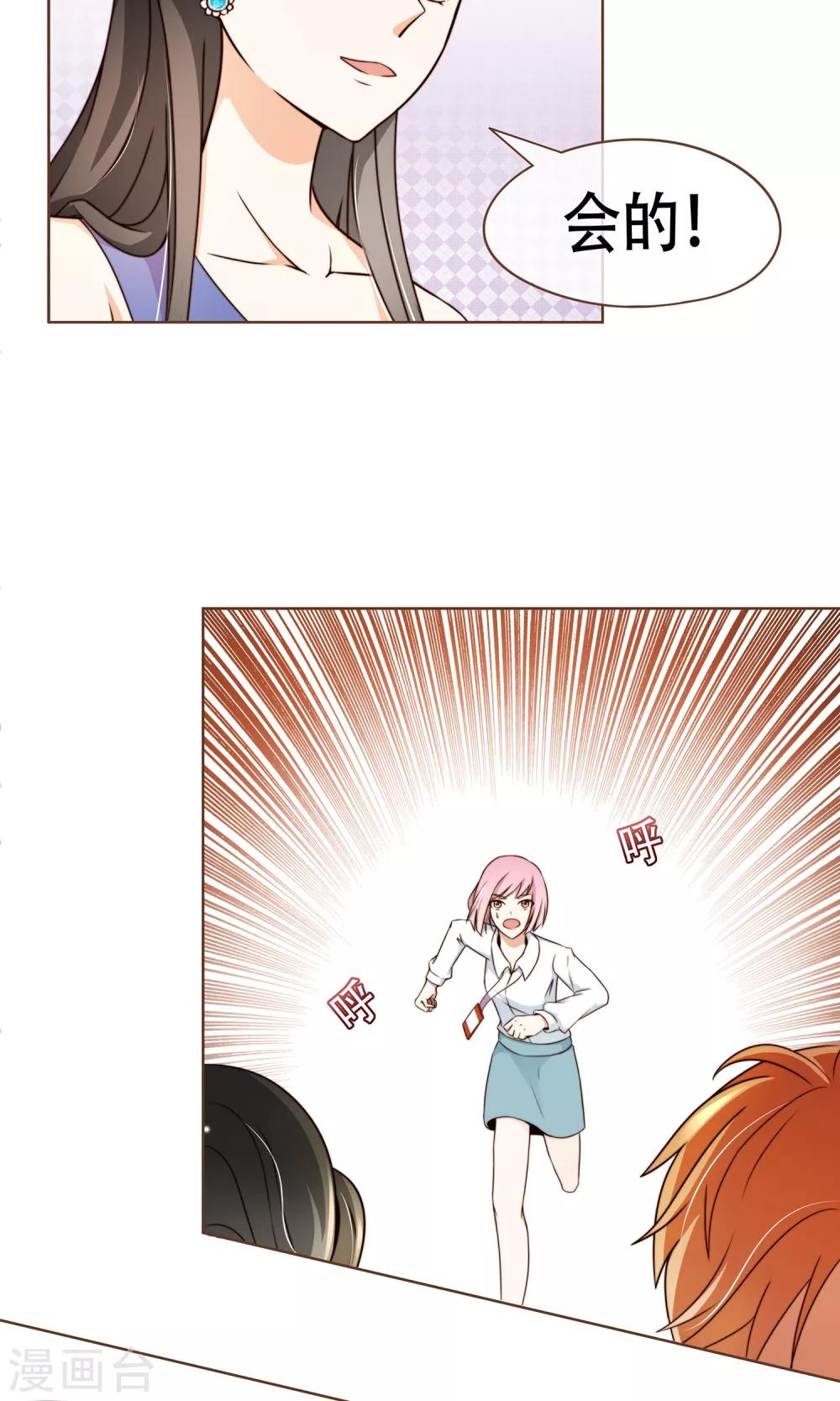 第9话 我可是阮尔南-第10话