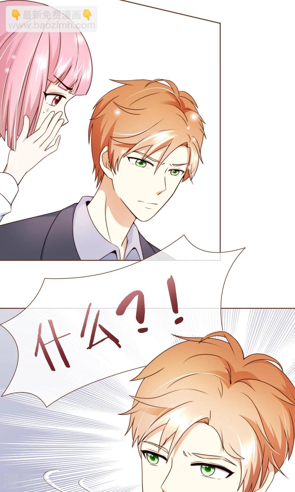 第9话 我可是阮尔南-第10话