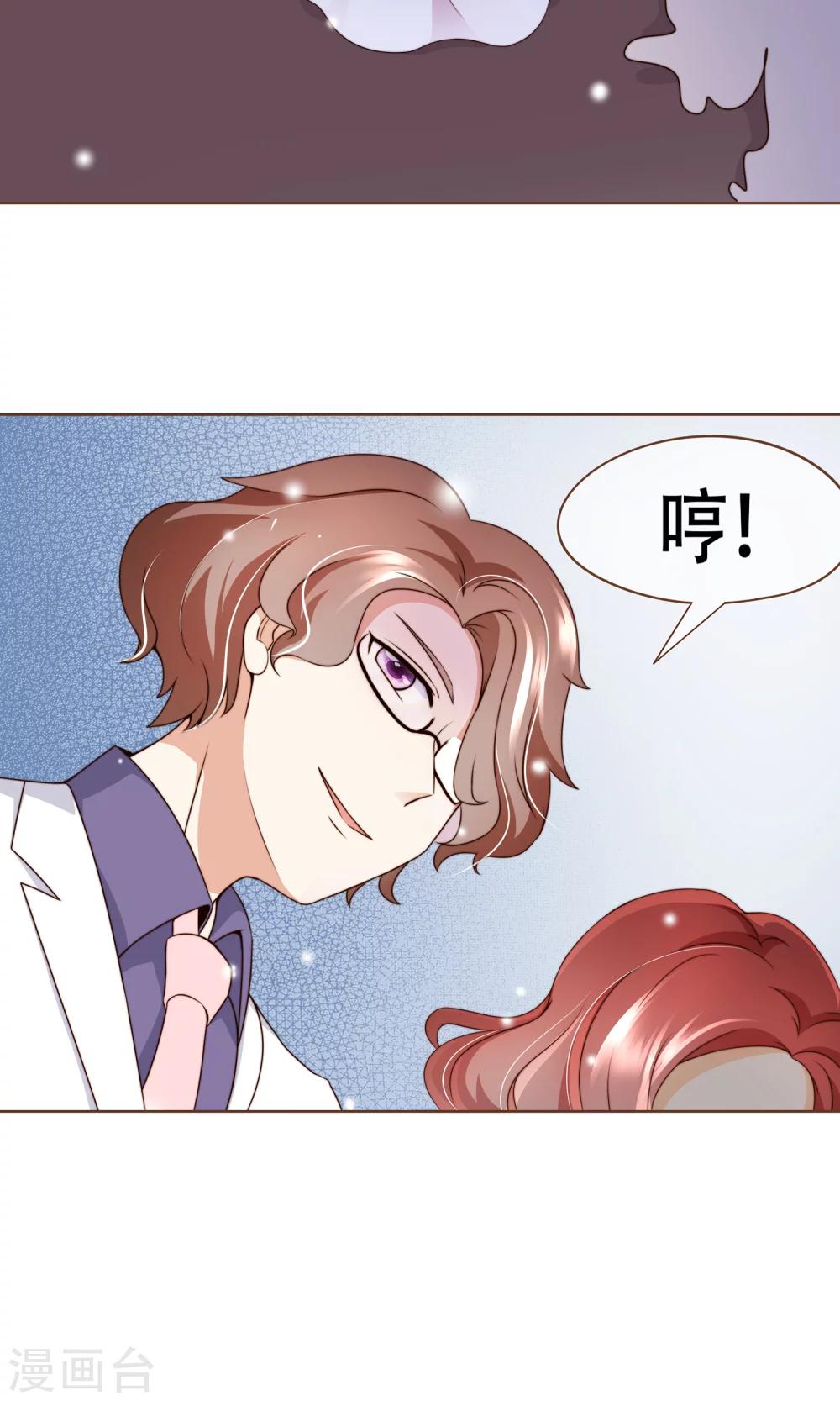 第9话 我可是阮尔南-第10话