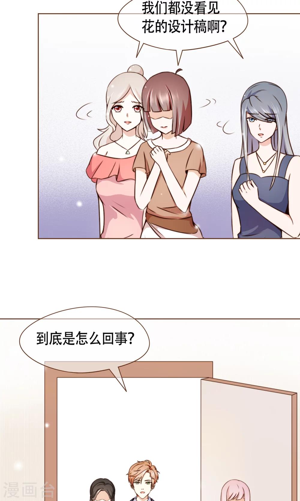 第9话 我可是阮尔南-第10话