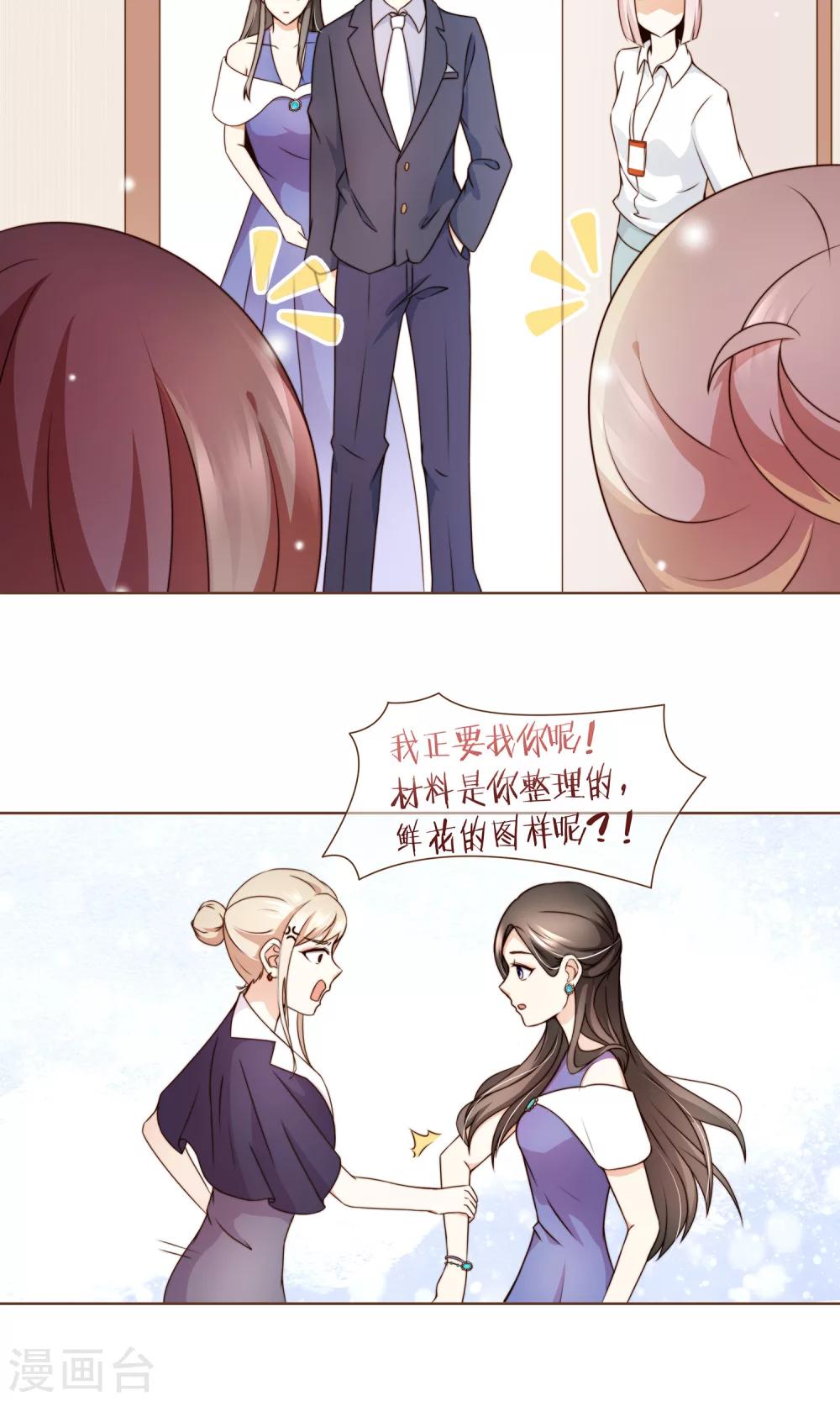 第9话 我可是阮尔南-第10话