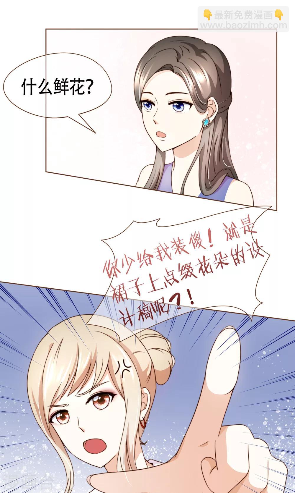 第9话 我可是阮尔南-第10话