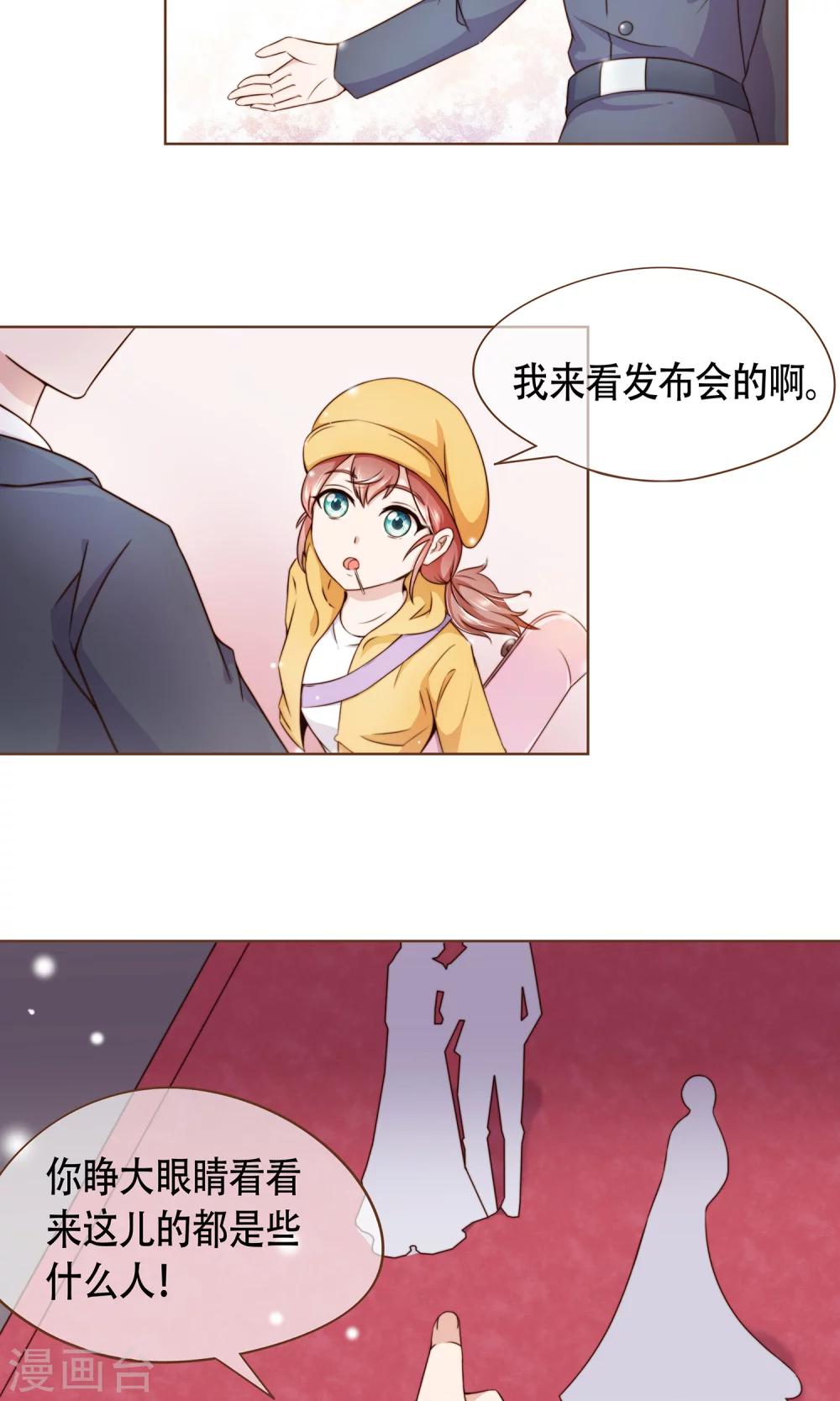 第9话 我可是阮尔南-第10话