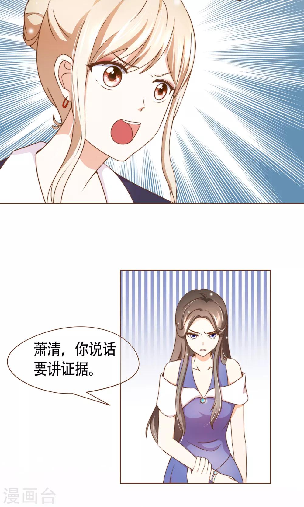 第9话 我可是阮尔南-第10话